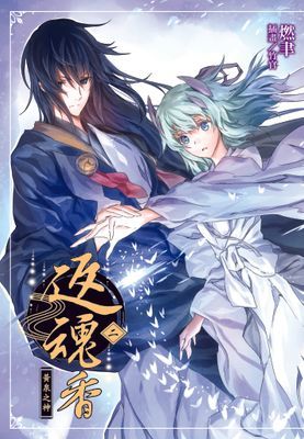 作品封面