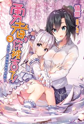 作品封面