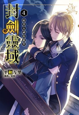 作品封面