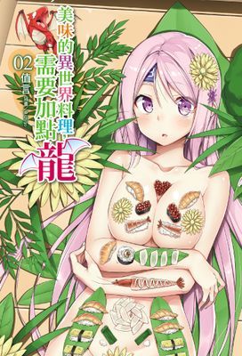 作品封面