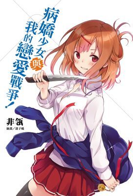 作品封面