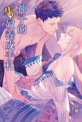 作品封面