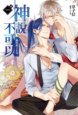 作品封面