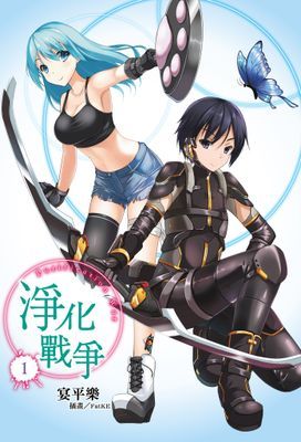 作品封面