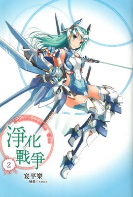 作品封面
