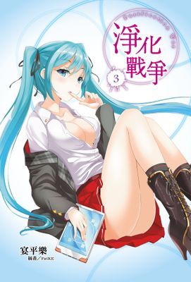 作品封面