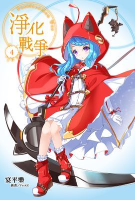 作品封面