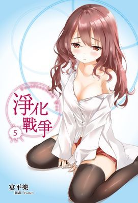 作品封面