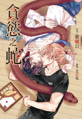 作品封面