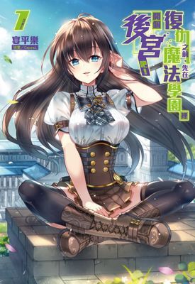 作品封面