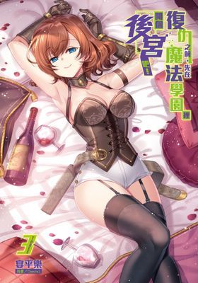 作品封面