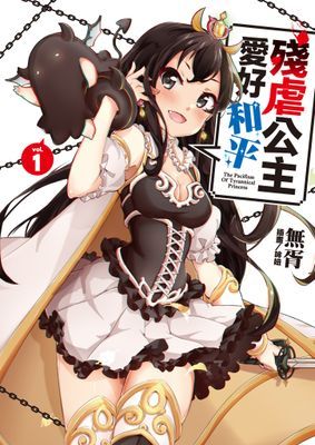 作品封面