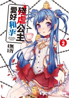 作品封面