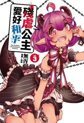 作品封面