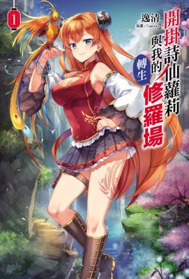 作品封面