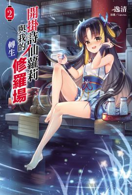作品封面