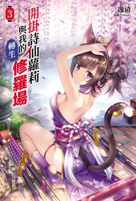 作品封面