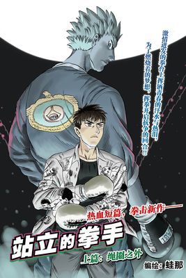 作品封面