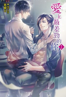作品封面