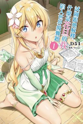 作品封面