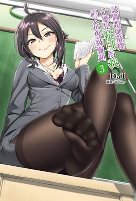 作品封面
