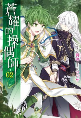 作品封面