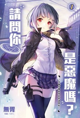 作品封面