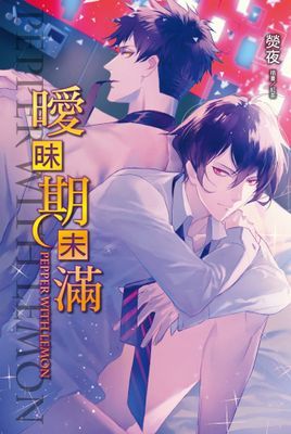 作品封面