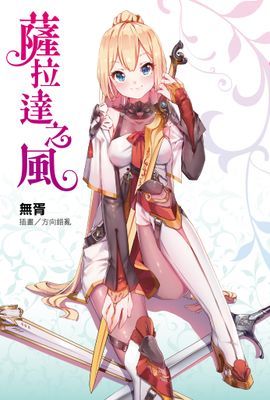 作品封面