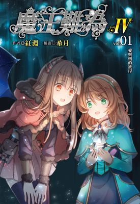作品封面