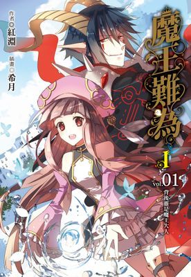 作品封面