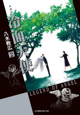 作品封面