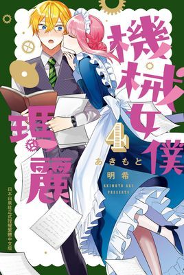 作品封面