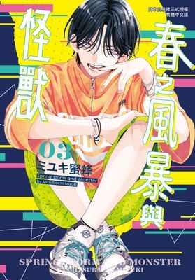 作品封面