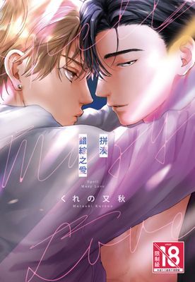 作品封面