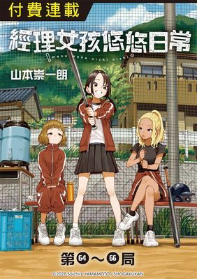 作品封面