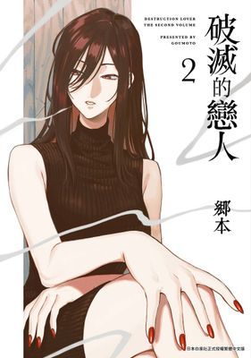 作品封面
