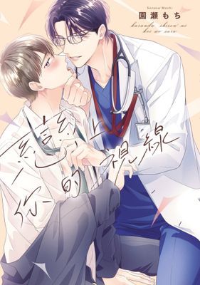 作品封面