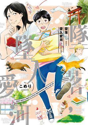 作品封面