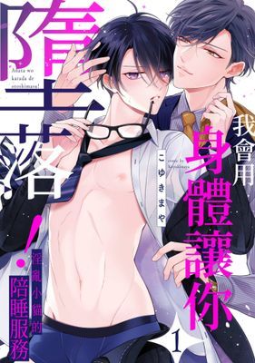 作品封面
