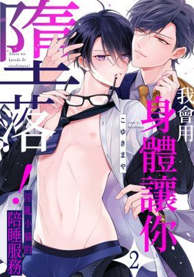 作品封面