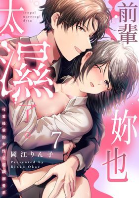 作品封面