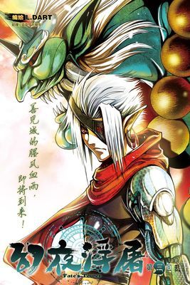 作品封面