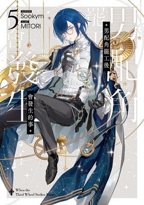 作品封面