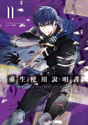 作品封面