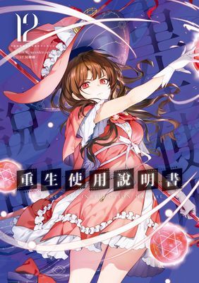 作品封面