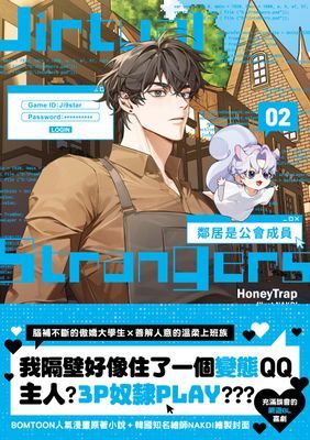 作品封面