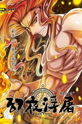 作品封面