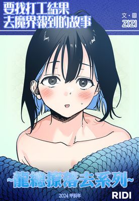 作品封面