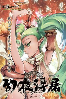 作品封面